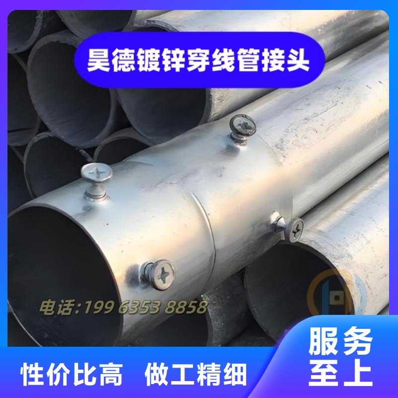 镀锌管接头怎样安装