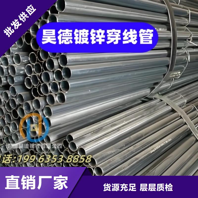 镀锌穿线管接头厂家