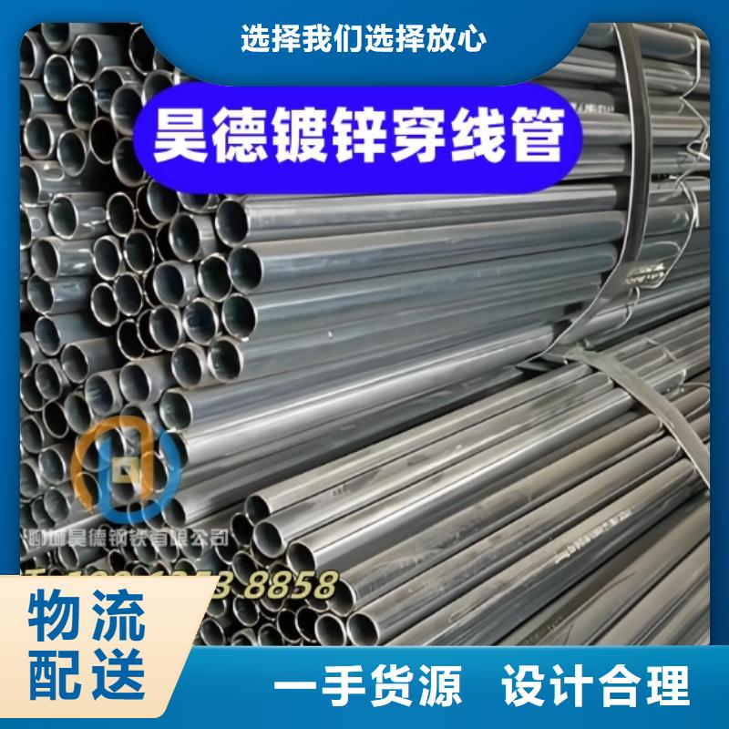 镀锌穿线管接头哪家好