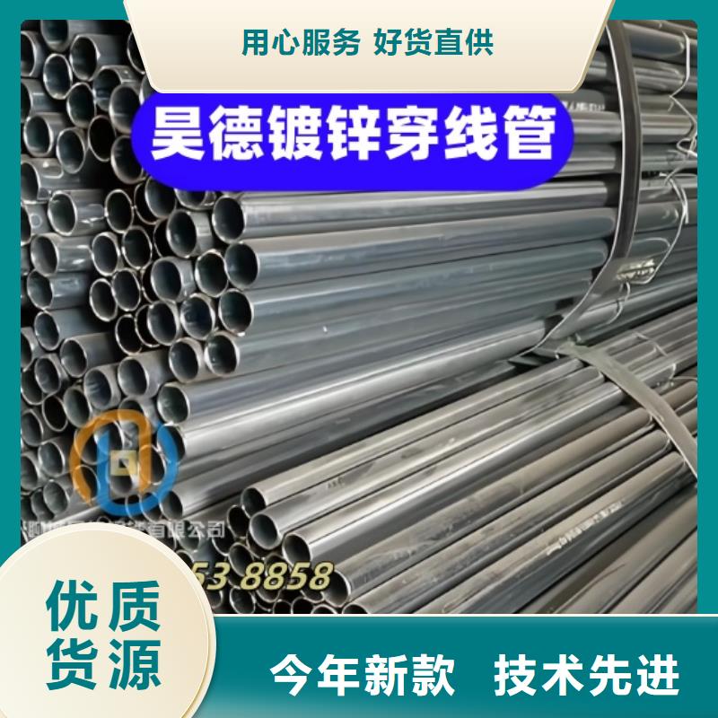 穿梁伸缩套管库存充足