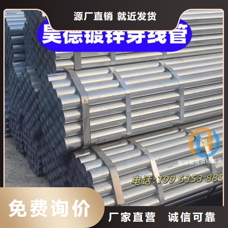 镀锌管直接怎么卖