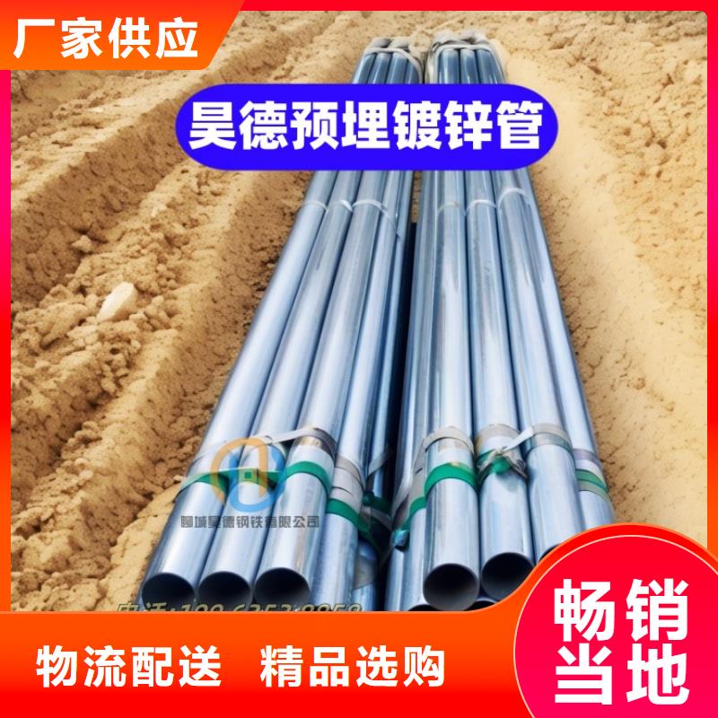 镀锌穿线管接头用于管道预埋