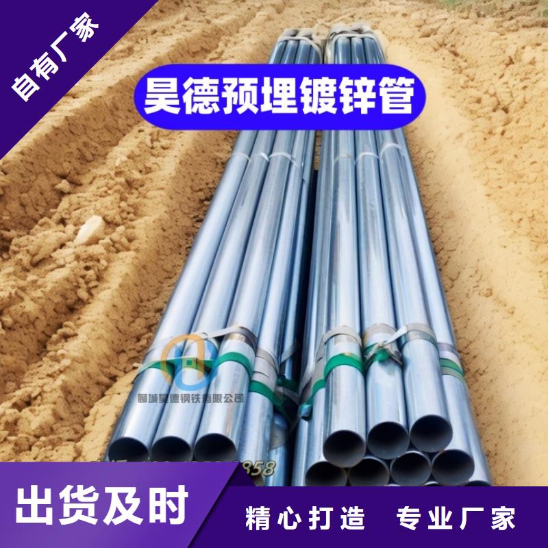 镀锌弯头质量可靠