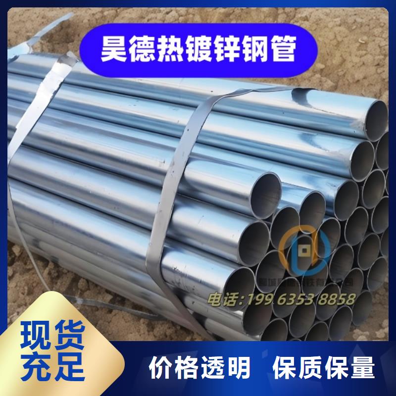 镀锌穿线管接头用于管道预埋
