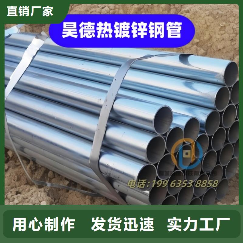 穿梁伸缩套管可定做