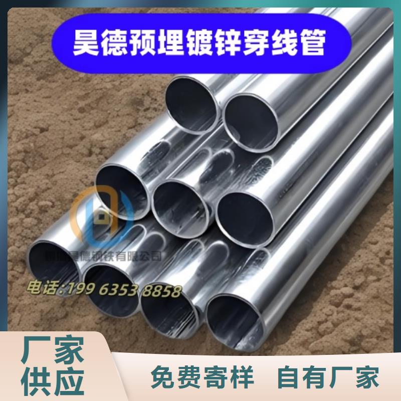 镀锌弯头多少钱一吨