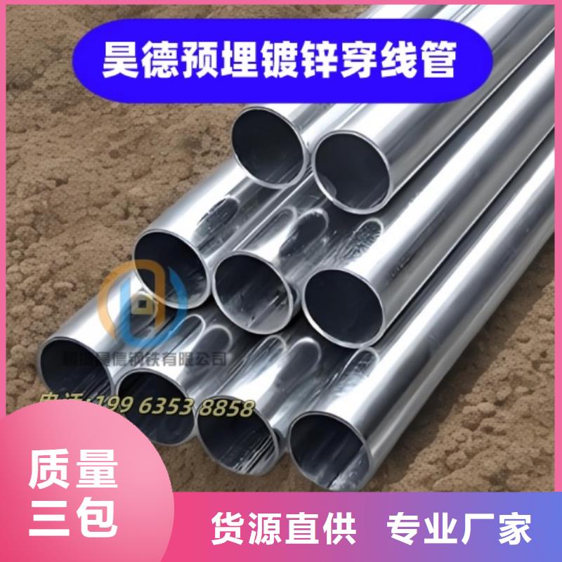 穿梁伸缩套管可定做