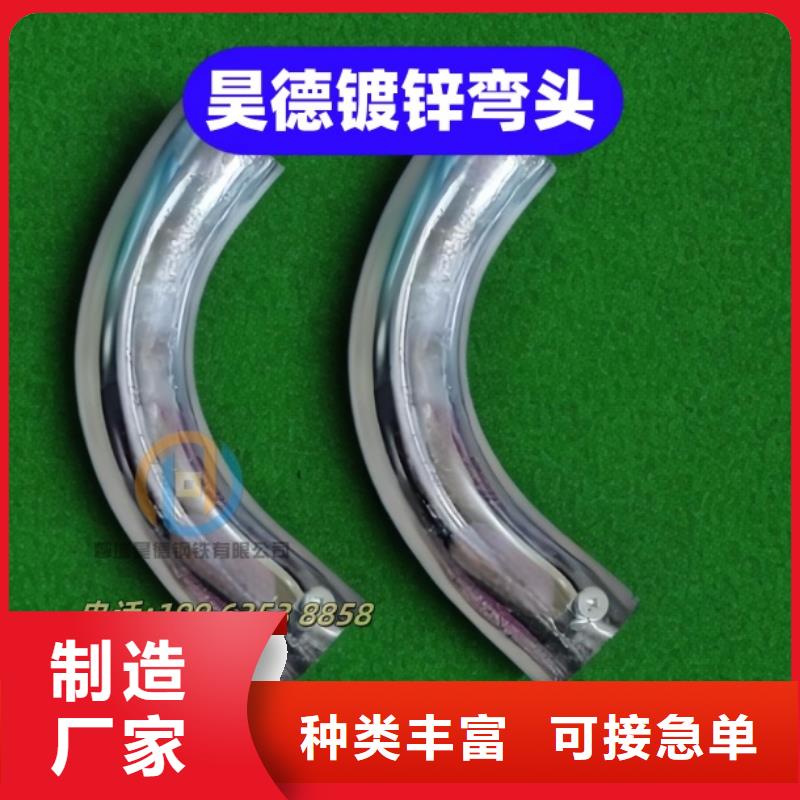镀锌钢管接头施工