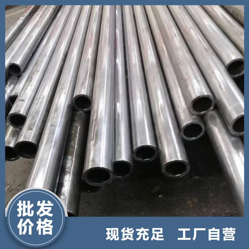 无缝钢管钢管订尺下料免费回电