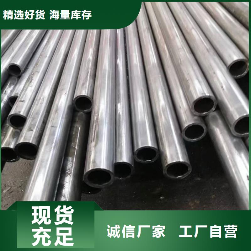 无缝钢管好品质选我们
