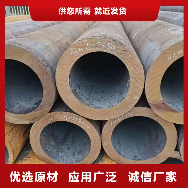 无缝钢管大量现货