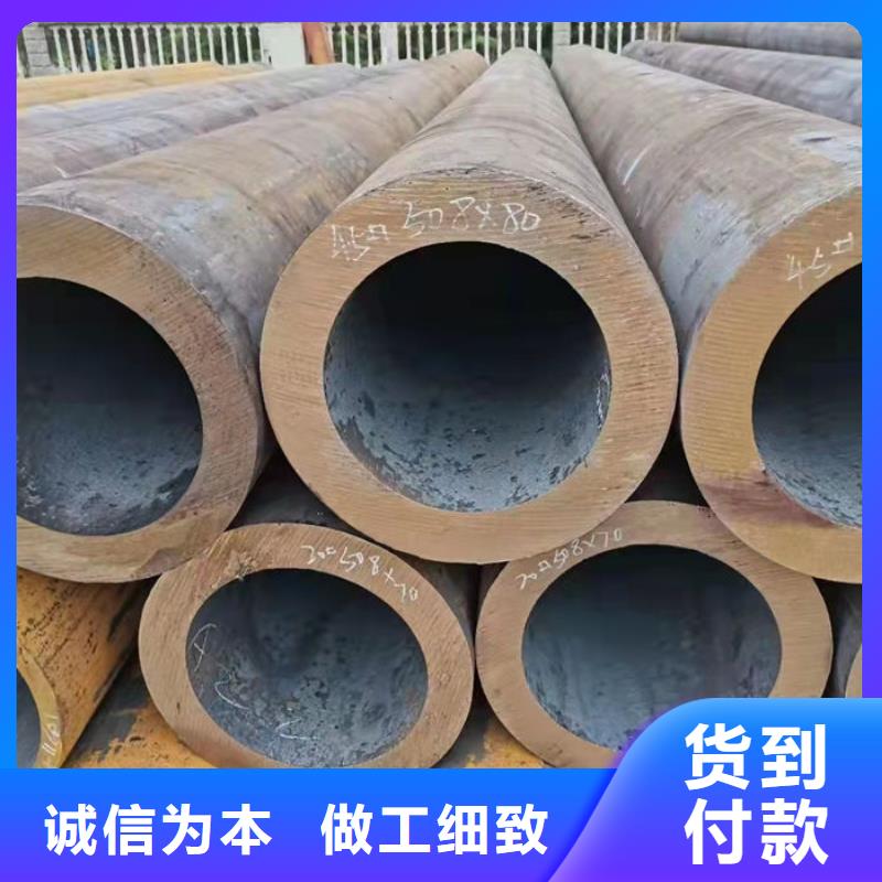无缝钢管精密钢管定做海量现货直销
