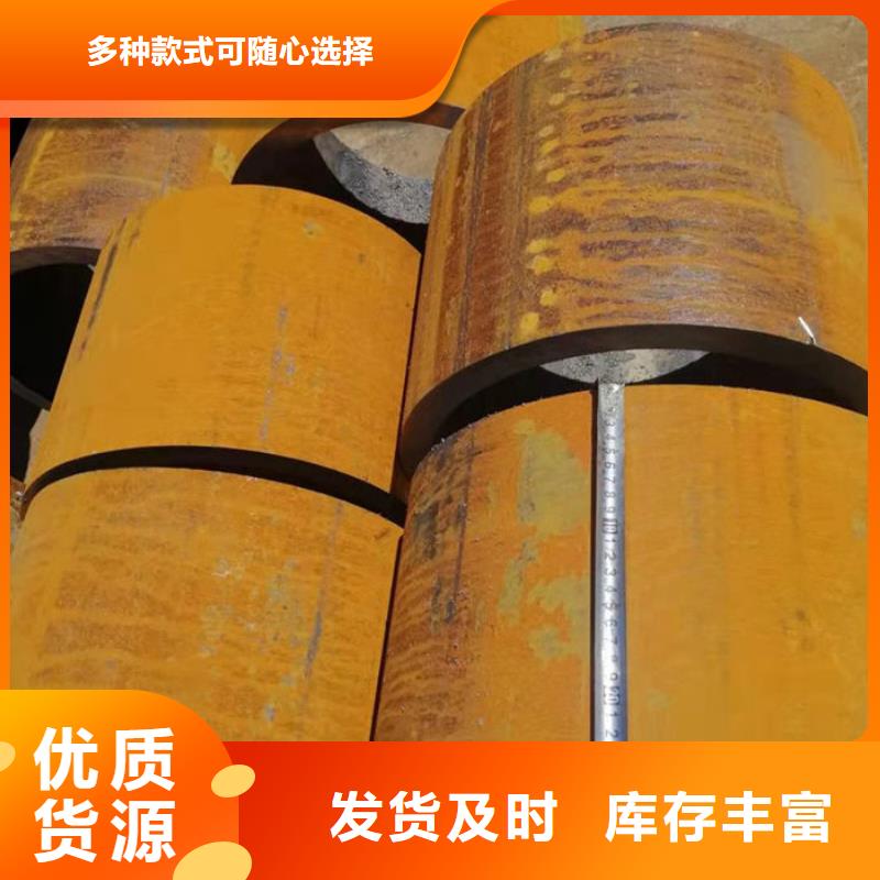 无缝钢管专业信赖厂家
