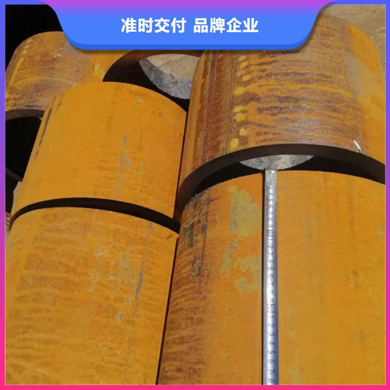 无缝钢管45#无缝钢管一站式采购商