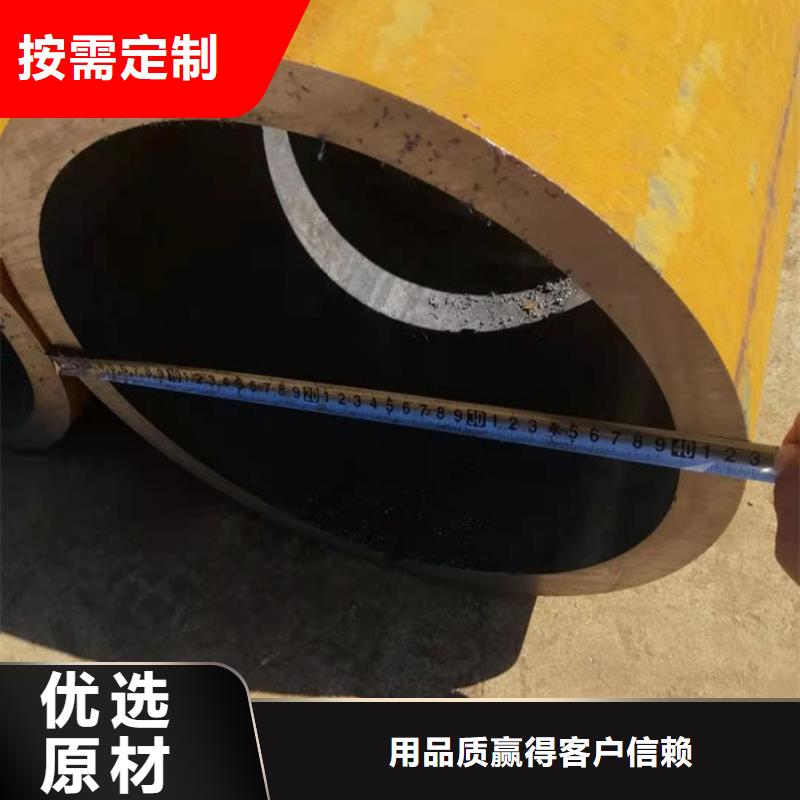 无缝钢管20#碳素钢管厂家质量过硬