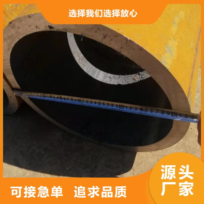 无缝钢管专业信赖厂家