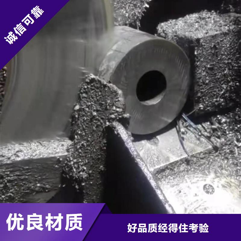 无缝钢管钢管订尺下料专注产品质量与服务