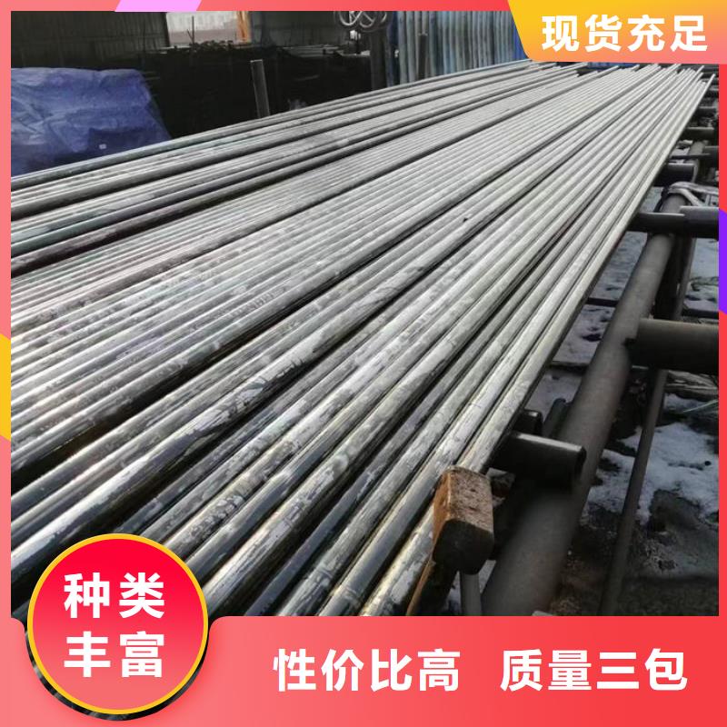 无缝钢管源厂直销
