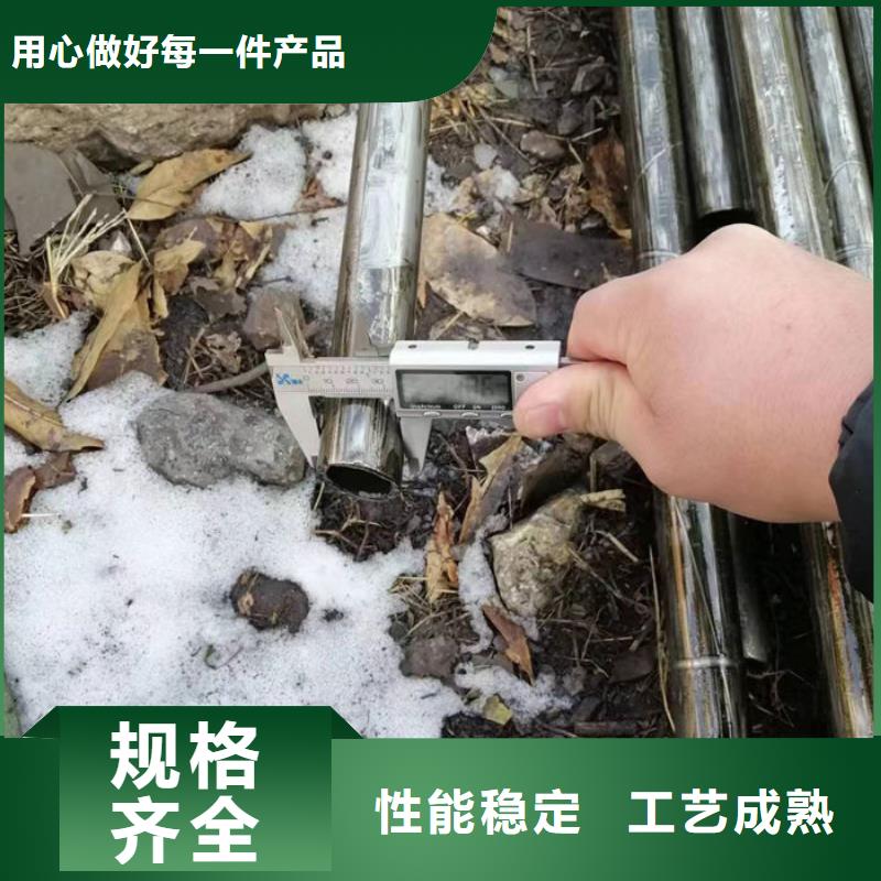 无缝钢管【订做各种材质钢管】就近发货