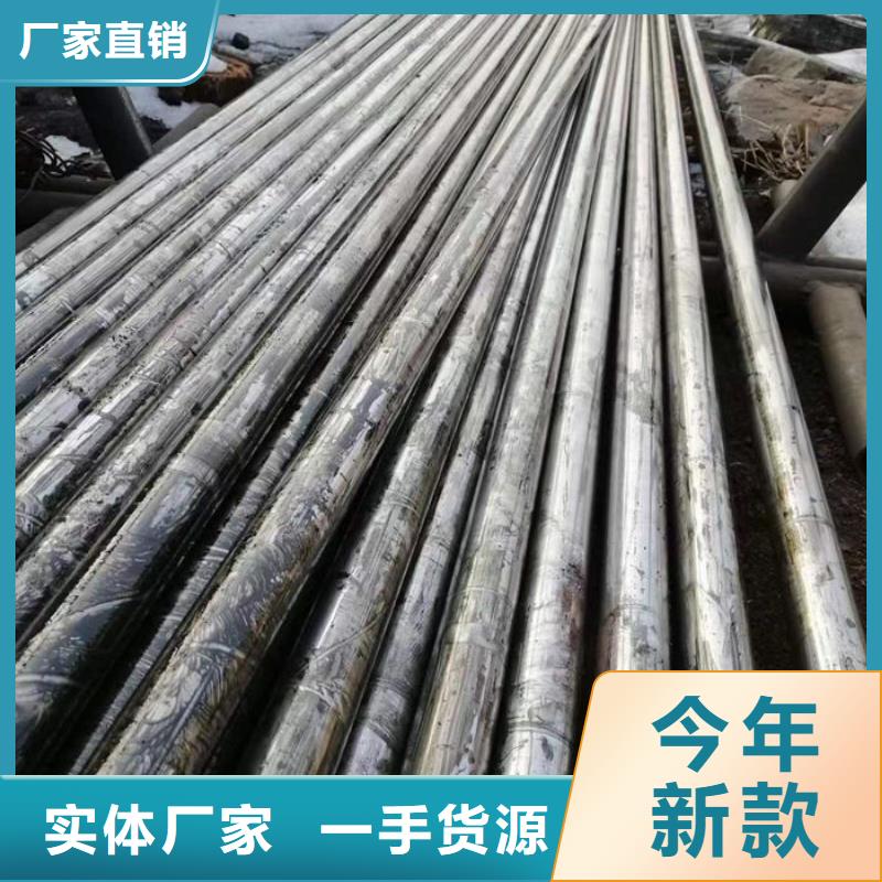 无缝钢管45#碳素钢管用途广泛
