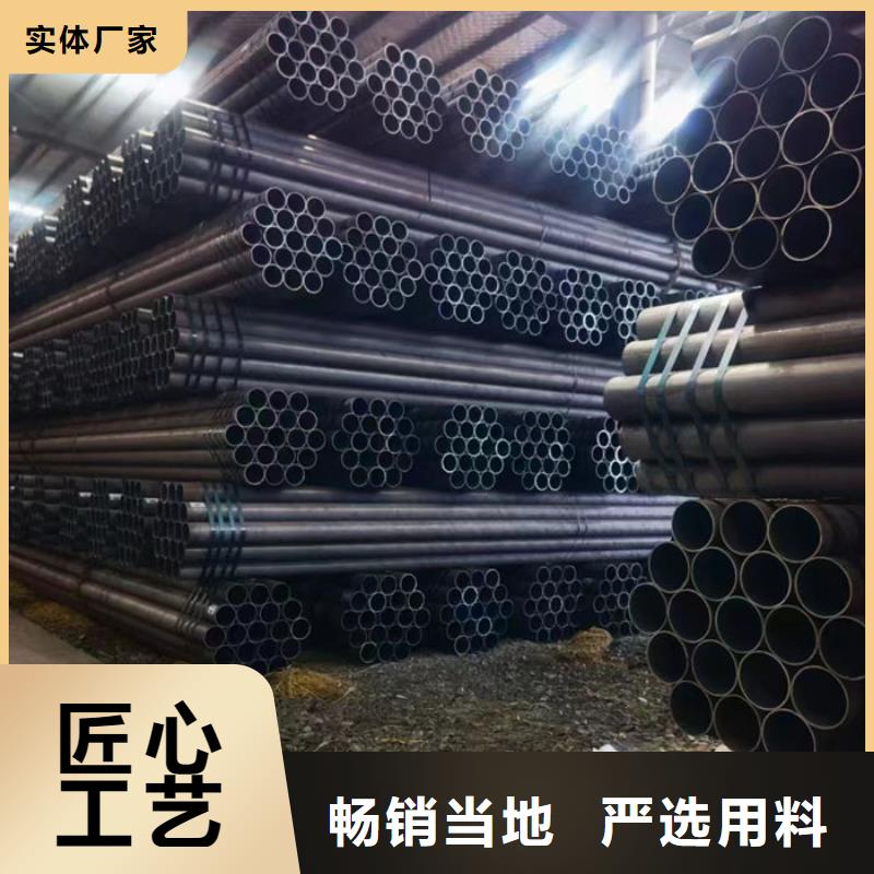 无缝钢管专业信赖厂家