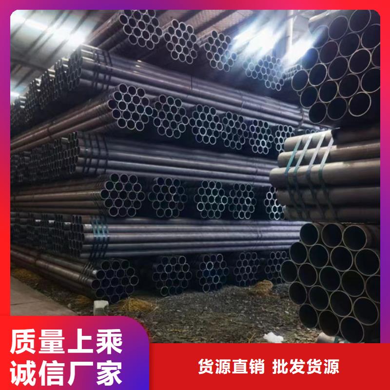 【无缝钢管油拉钢管源头厂家经验丰富】