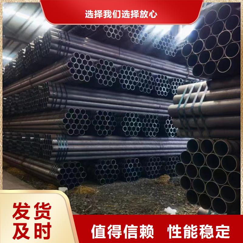 无缝钢管源头工厂量大优惠