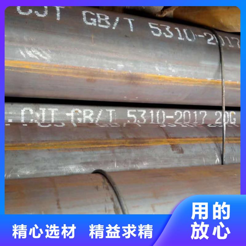 无缝钢管20#冷扎光亮管选择大厂家省事省心