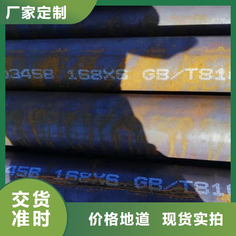 无缝钢管实体诚信厂家