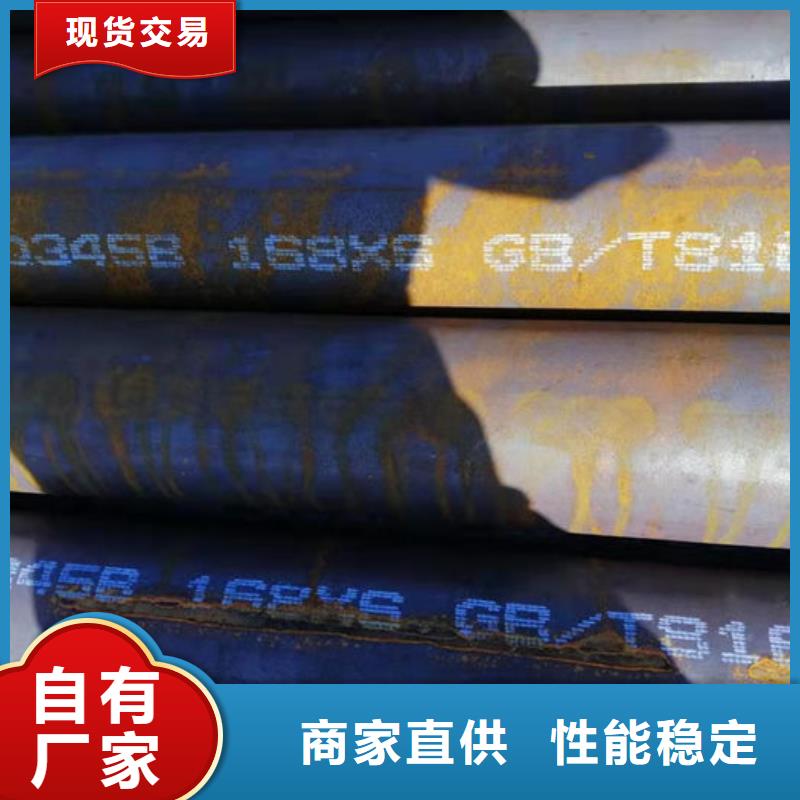 无缝钢管钢管实拍展现