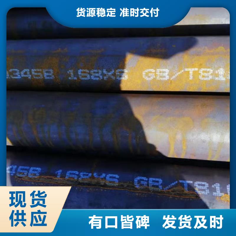 【无缝钢管精拉无缝管省心又省钱】