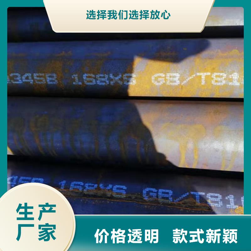 无缝钢管42CrMo合金管价格实在