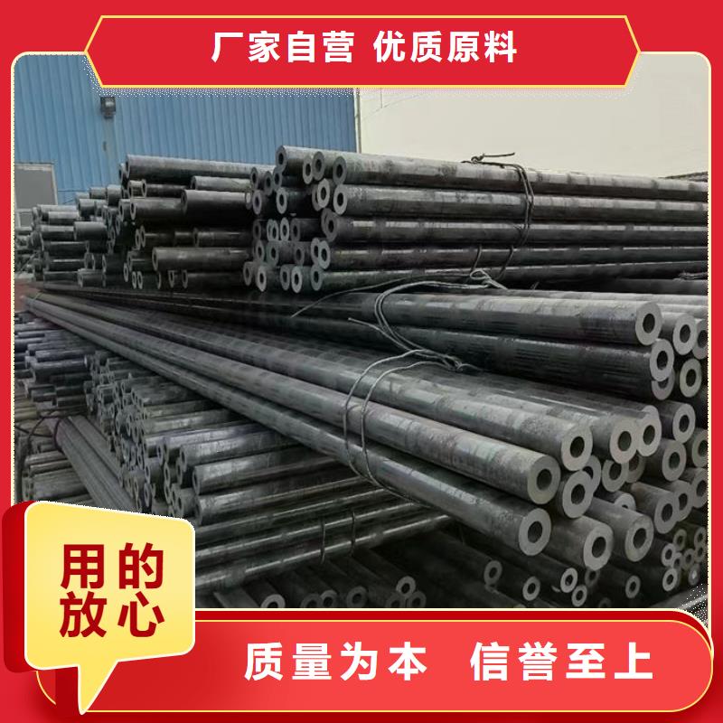 无缝钢管钢管订尺下料免费回电