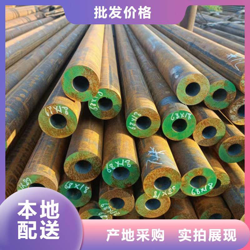 无缝钢管大口径精密管实力工厂