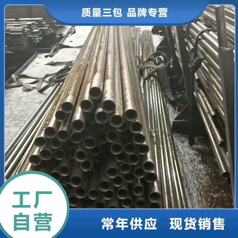 无缝钢管20CrMo合金管货品齐全
