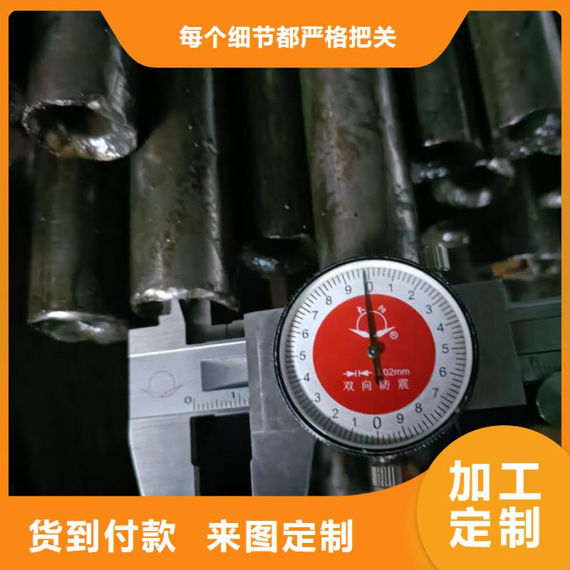 无缝钢管【订做各种材质钢管】就近发货