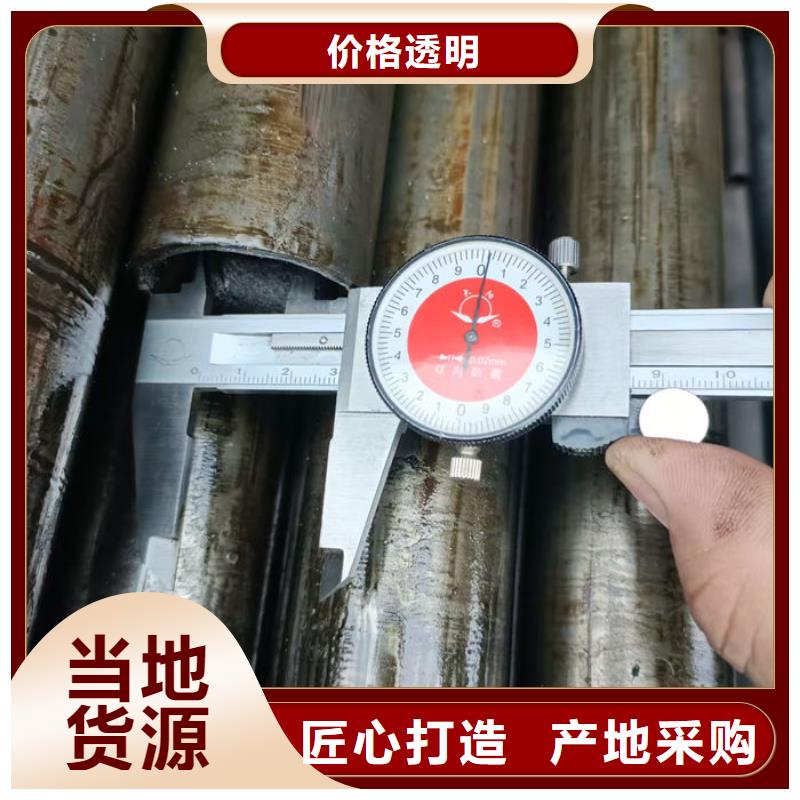 无缝钢管钢管加工定制