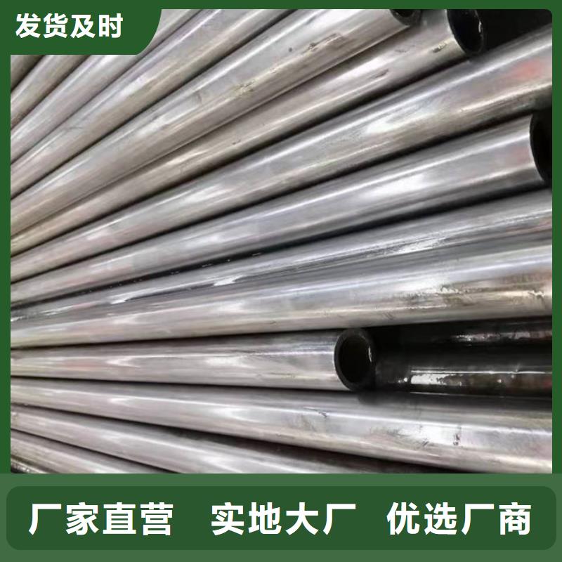  无缝钢管用心制作