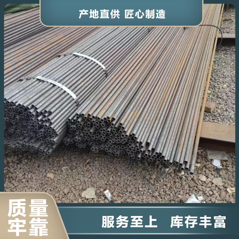 无缝钢管来图定制