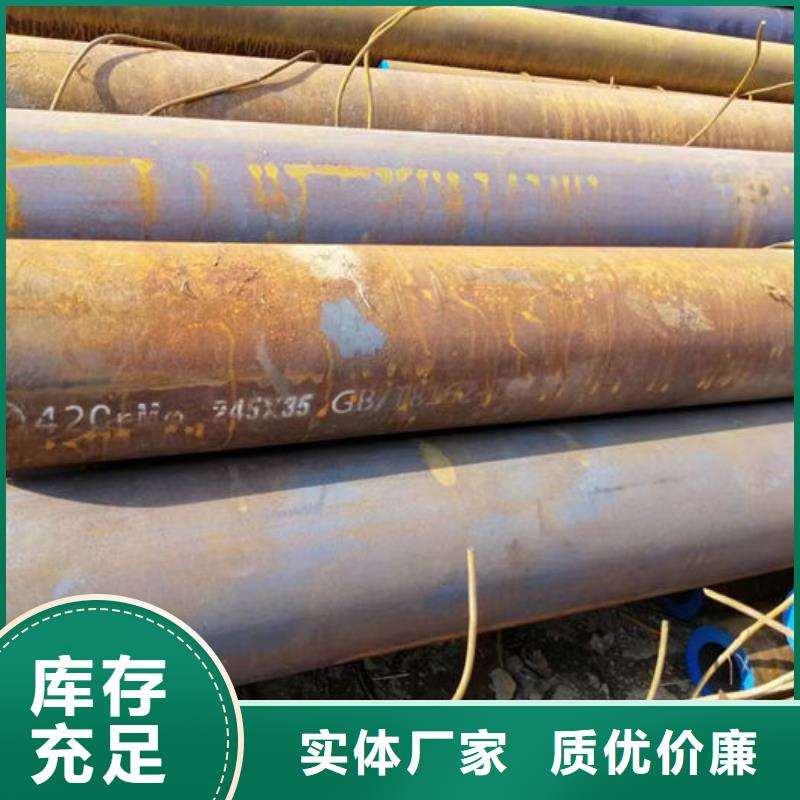无缝钢管来图定制