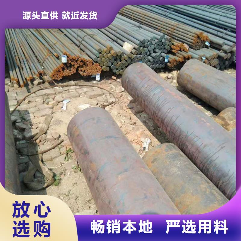 无缝钢管【订做各种材质钢管】就近发货