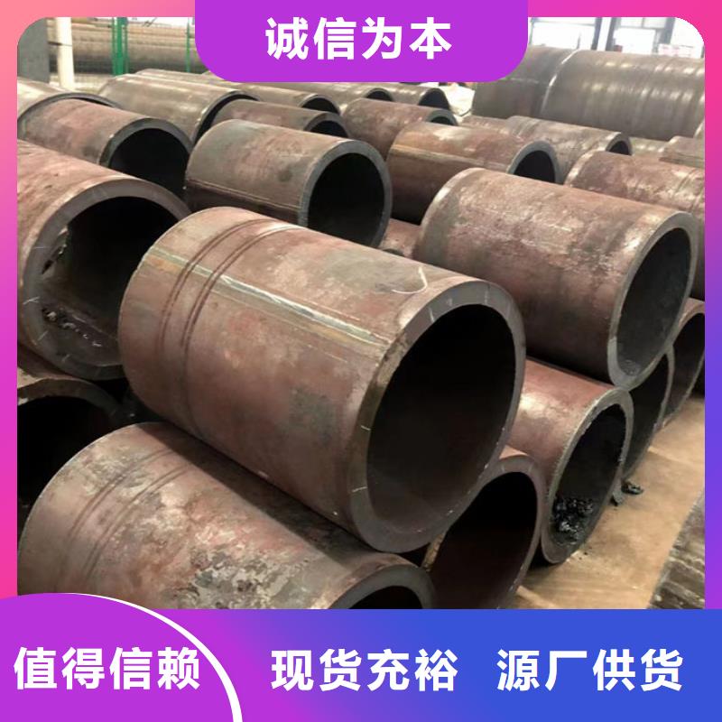 无缝钢管,16Mn低合金钢管批发供应