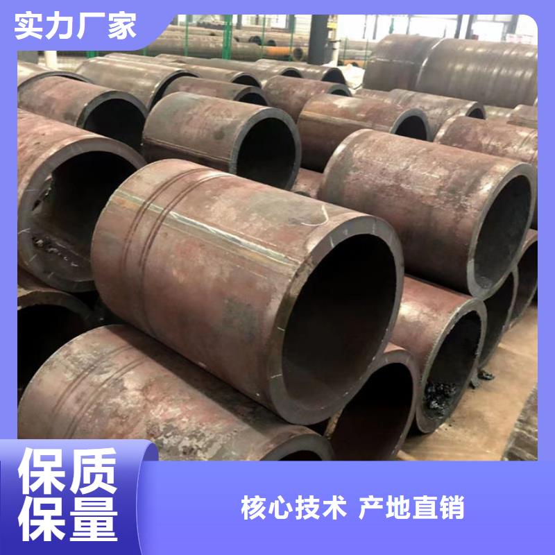 无缝钢管大口径精密管实力工厂