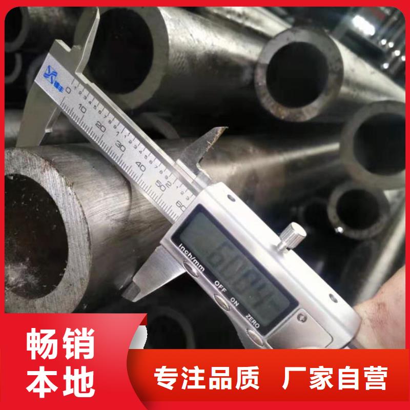 【无缝钢管异形钢管订做助您降低采购成本】