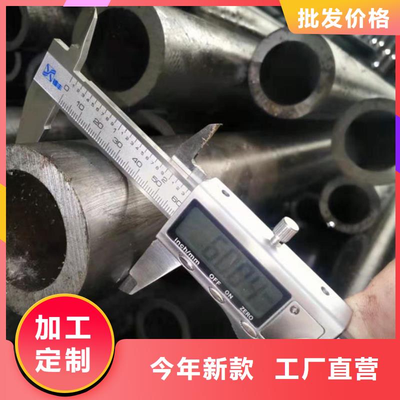 无缝钢管-【钢管】优质材料厂家直销