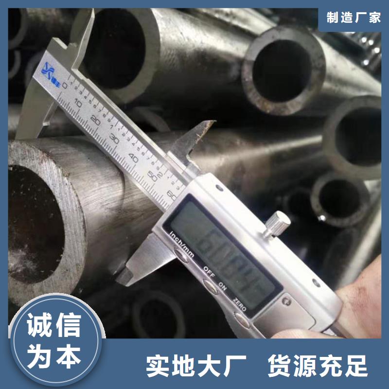 无缝钢管20#冷拔无缝管厂家技术完善
