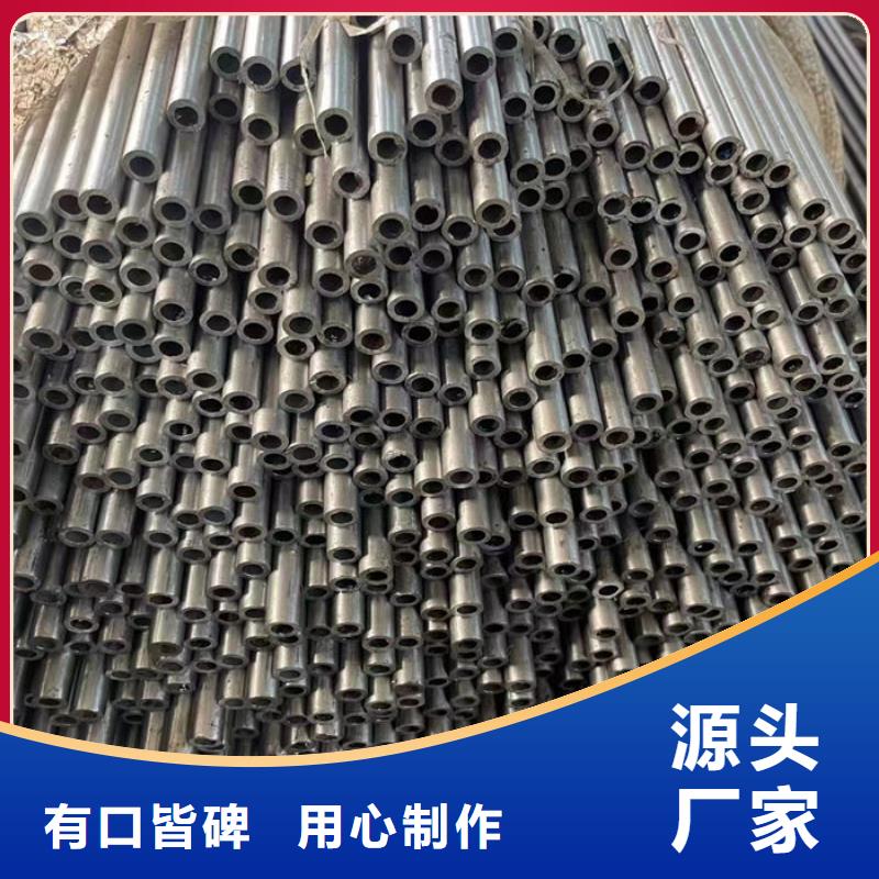 无缝钢管钢管加工定制