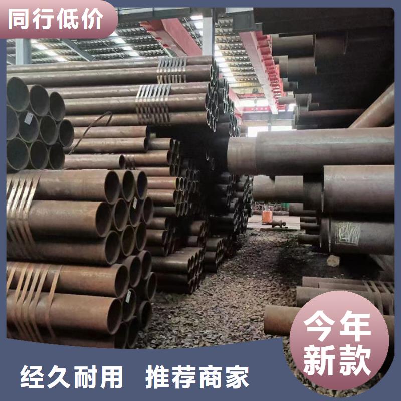 无缝钢管源头工厂量大优惠