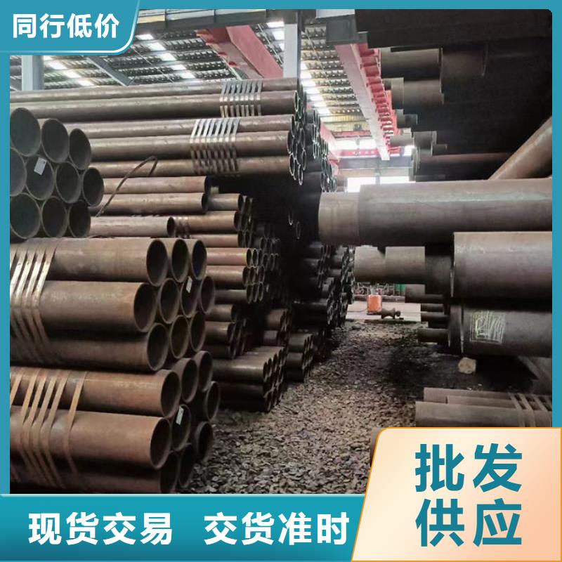 无缝钢管厂家直销放心
