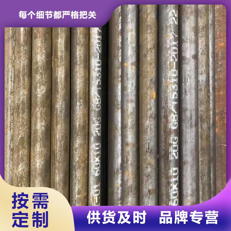 无缝钢管厂家直销放心